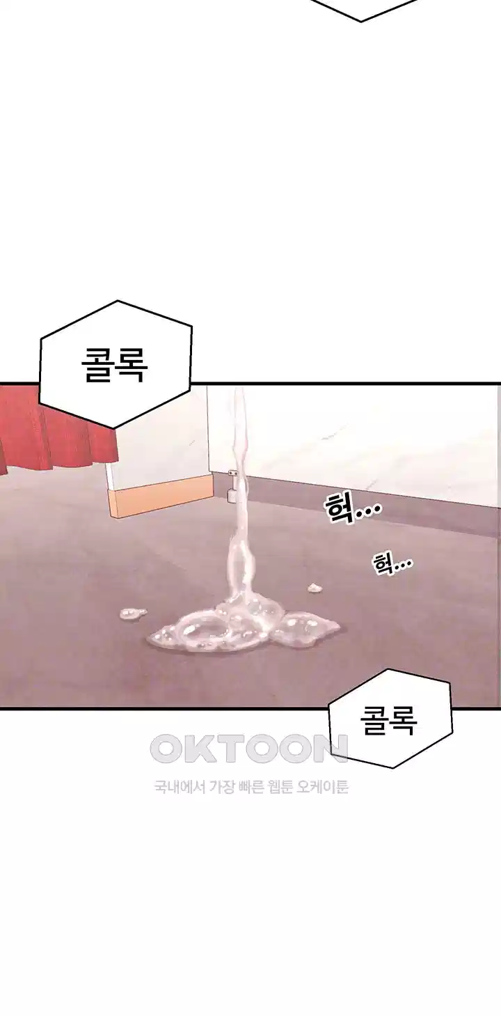 The BJ Manager Who Boosts His Favorability Raw - Chapter 8 [photo 8] - MangaPorn