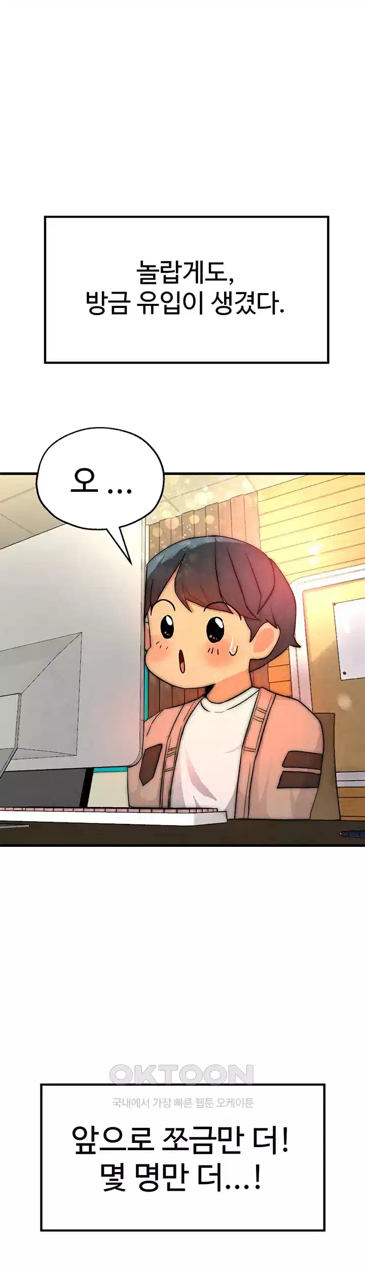 The BJ Manager Who Boosts His Favorability Raw - Chapter 9 [photo 26] - MangaPorn