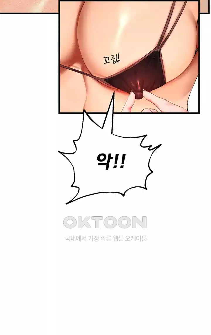 The BJ Manager Who Boosts His Favorability Raw - Chapter 9 [photo 30] - MangaPorn