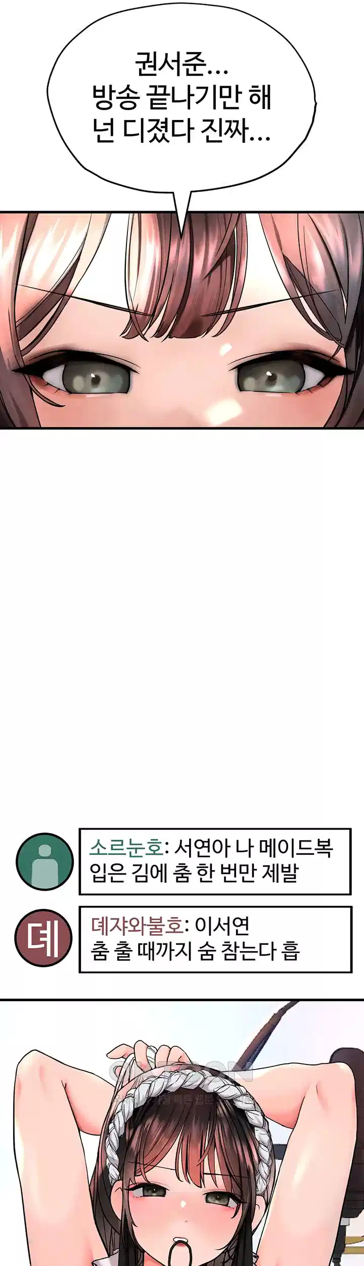 The BJ Manager Who Boosts His Favorability Raw - Chapter 9 [photo 5] - MangaPorn