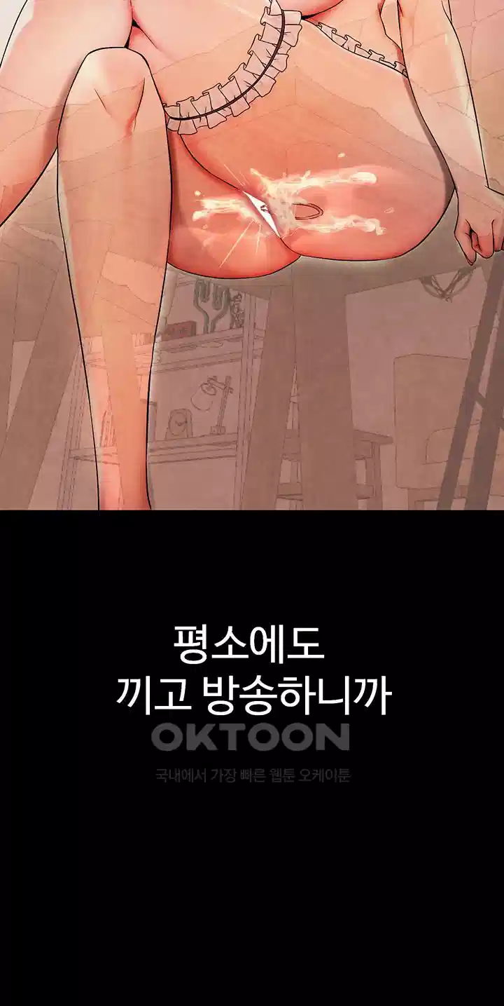 The BJ Manager Who Boosts His Favorability Raw - Chapter 9 [photo 58] - MangaPorn