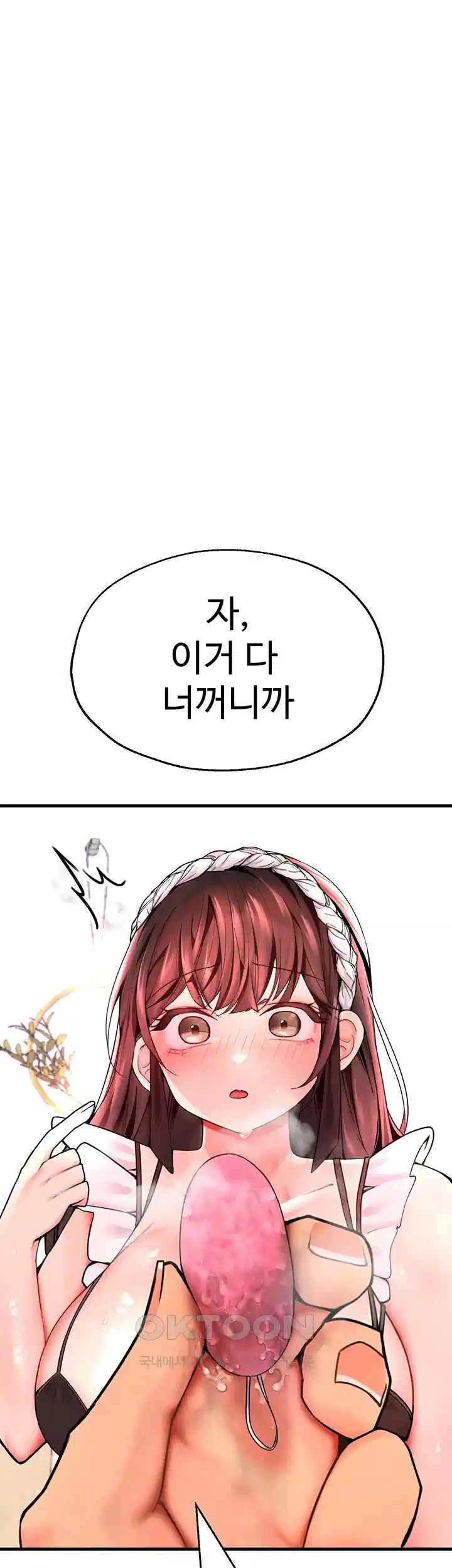 The BJ Manager Who Boosts His Favorability Raw - Chapter 9 [photo 67] - MangaPorn