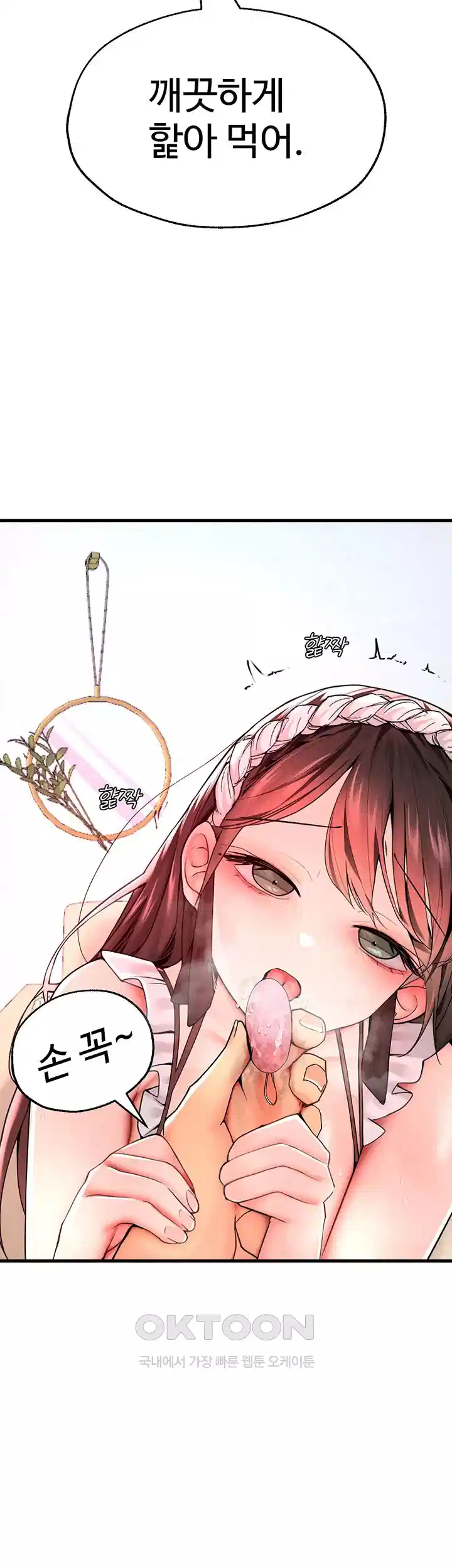 The BJ Manager Who Boosts His Favorability Raw - Chapter 9 [photo 68] - MangaPorn