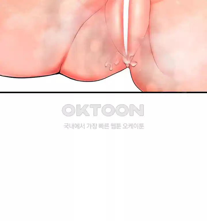 The BJ Manager Who Boosts His Favorability Raw - Chapter 9 [photo 71] - MangaPorn