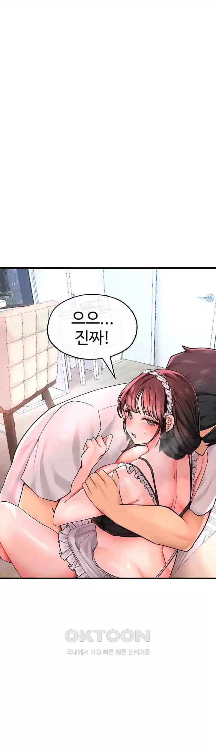 The BJ Manager Who Boosts His Favorability Raw - Chapter 9 [photo 74] - MangaPorn