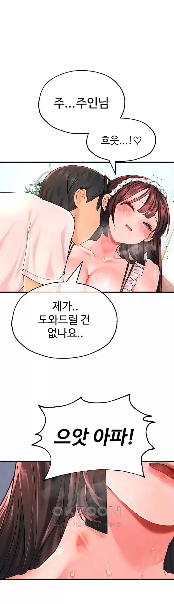 The BJ Manager Who Boosts His Favorability Raw - Chapter 9 [photo 75] - MangaPorn