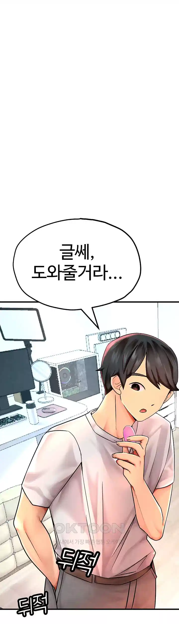 The BJ Manager Who Boosts His Favorability Raw - Chapter 9 [photo 77] - MangaPorn