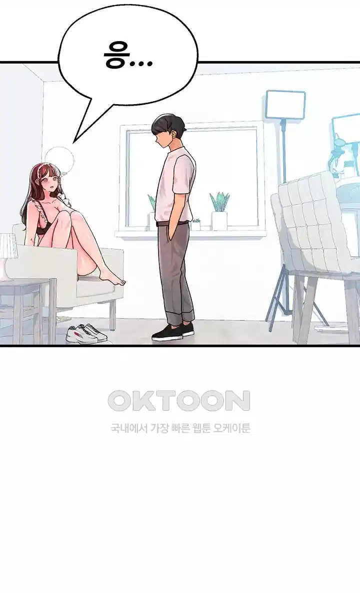 The BJ Manager Who Boosts His Favorability Raw - Chapter 10 [photo 11] - MangaPorn