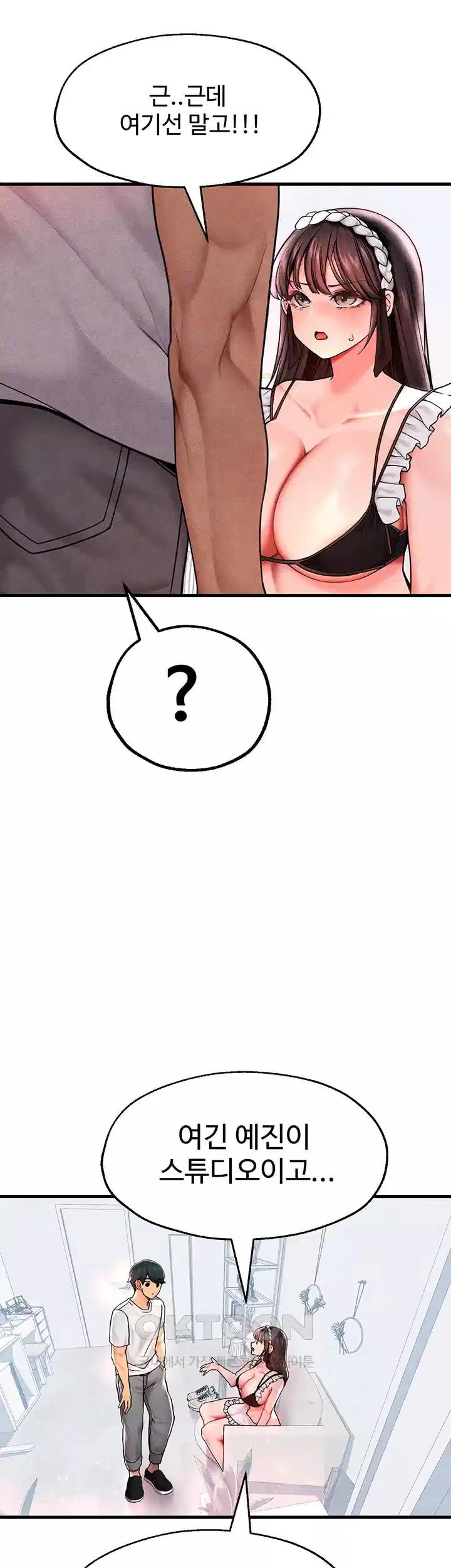 The BJ Manager Who Boosts His Favorability Raw - Chapter 10 [photo 12] - MangaPorn