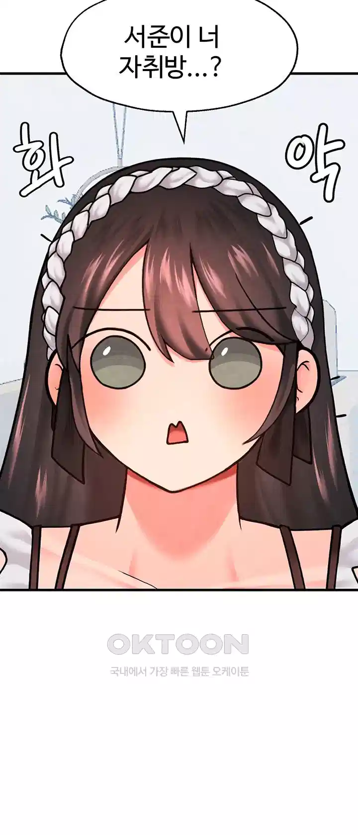 The BJ Manager Who Boosts His Favorability Raw - Chapter 10 [photo 15] - MangaPorn