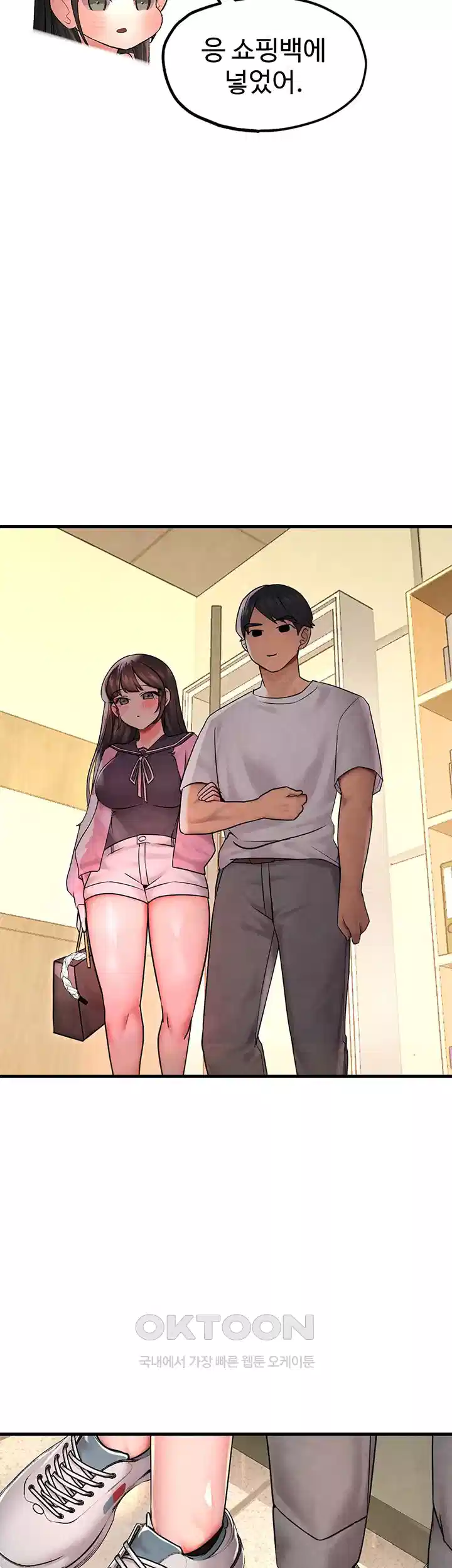 The BJ Manager Who Boosts His Favorability Raw - Chapter 10 [photo 17] - MangaPorn