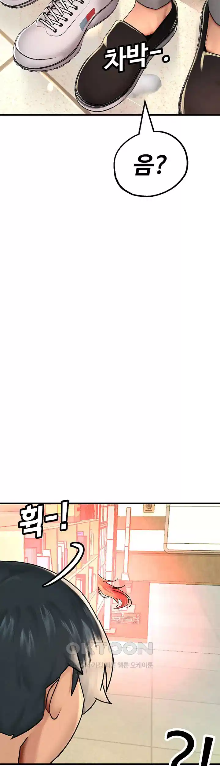 The BJ Manager Who Boosts His Favorability Raw - Chapter 10 [photo 18] - MangaPorn