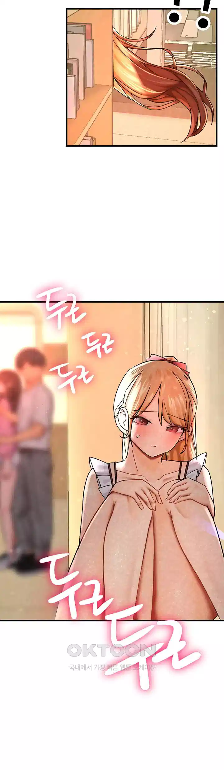 The BJ Manager Who Boosts His Favorability Raw - Chapter 10 [photo 19] - MangaPorn