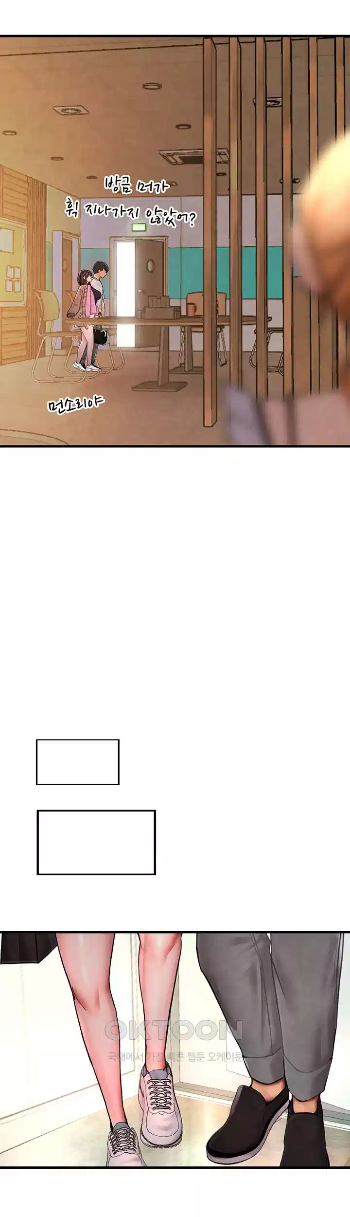 The BJ Manager Who Boosts His Favorability Raw - Chapter 10 [photo 20] - MangaPorn