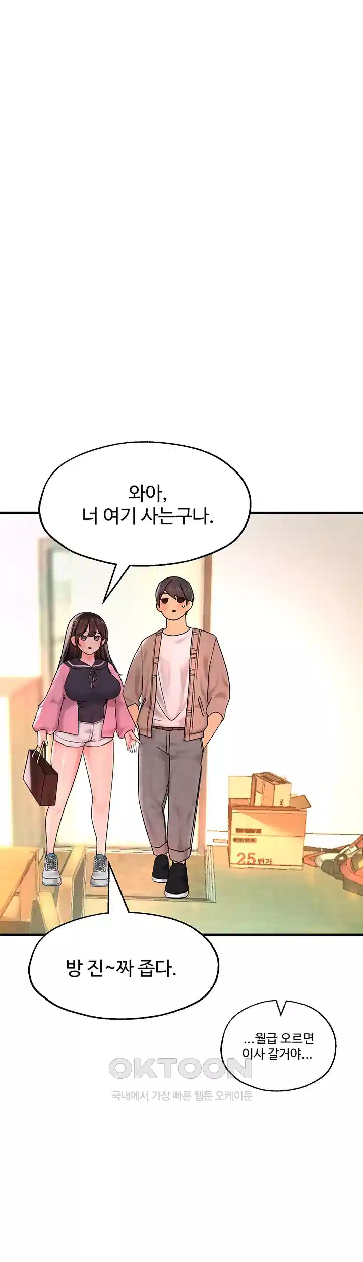 The BJ Manager Who Boosts His Favorability Raw - Chapter 10 [photo 21] - MangaPorn