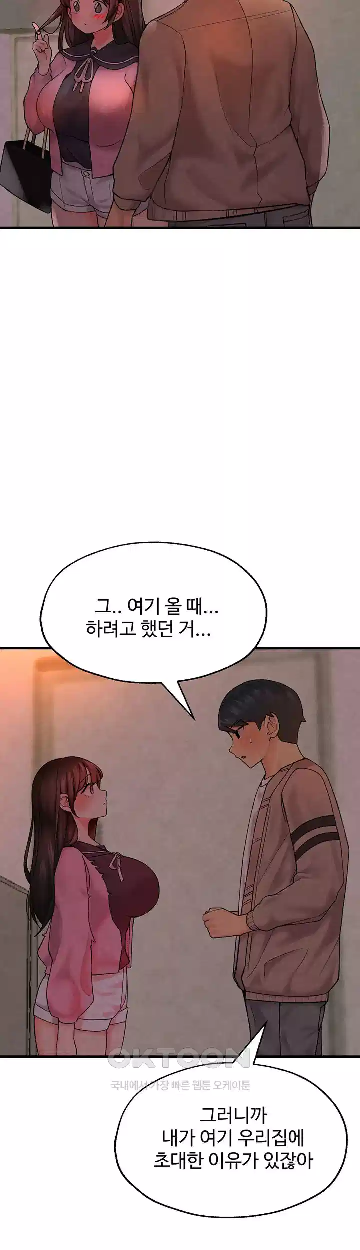 The BJ Manager Who Boosts His Favorability Raw - Chapter 10 [photo 26] - MangaPorn