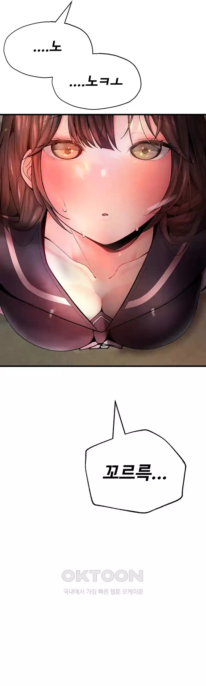 The BJ Manager Who Boosts His Favorability Raw - Chapter 10 [photo 27] - MangaPorn