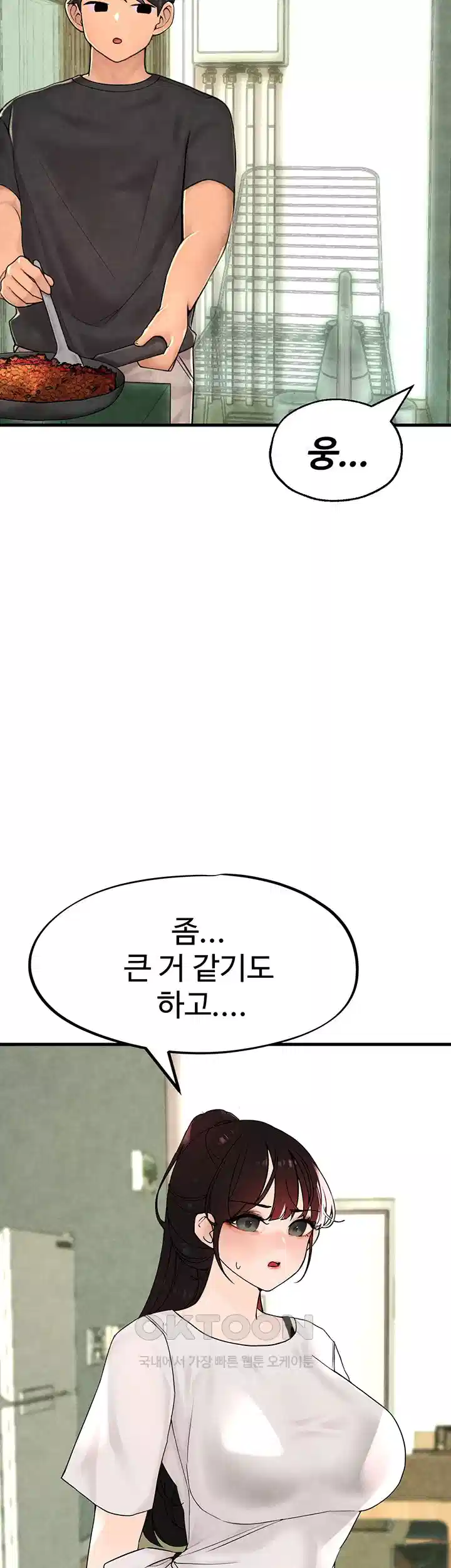 The BJ Manager Who Boosts His Favorability Raw - Chapter 10 [photo 29] - MangaPorn