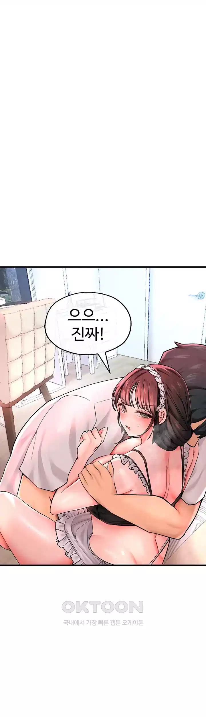 The BJ Manager Who Boosts His Favorability Raw - Chapter 10 [photo 3] - MangaPorn