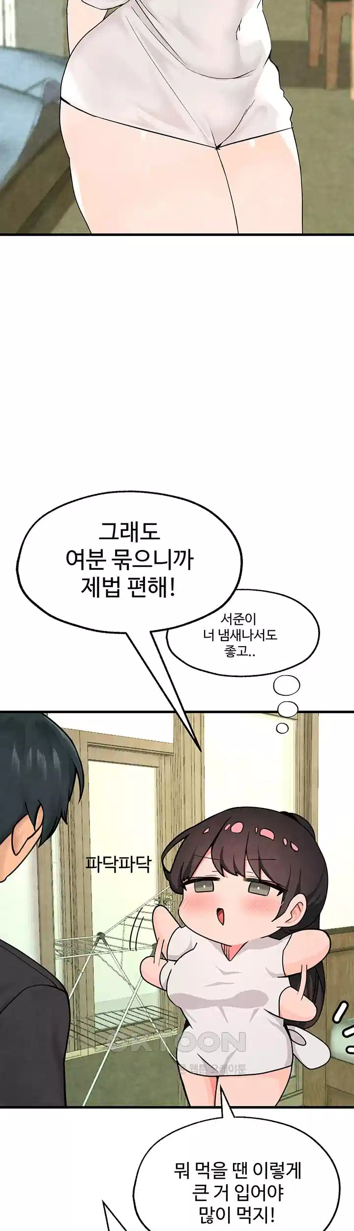 The BJ Manager Who Boosts His Favorability Raw - Chapter 10 [photo 30] - MangaPorn