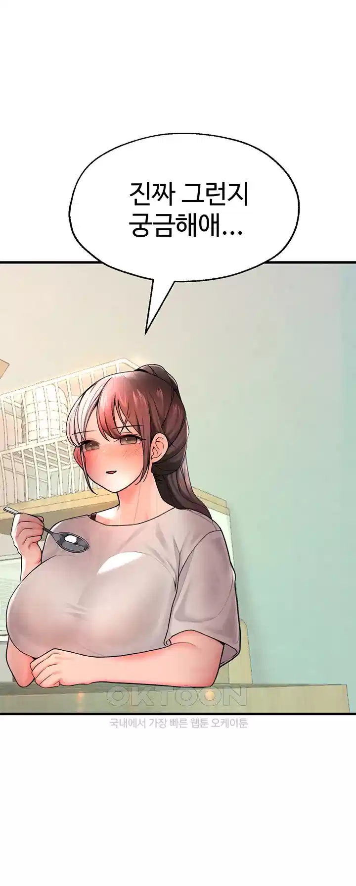 The BJ Manager Who Boosts His Favorability Raw - Chapter 10 [photo 36] - MangaPorn