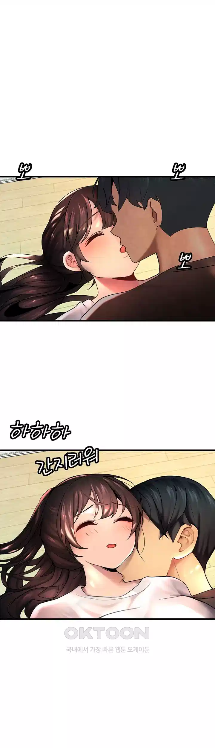 The BJ Manager Who Boosts His Favorability Raw - Chapter 10 [photo 42] - MangaPorn