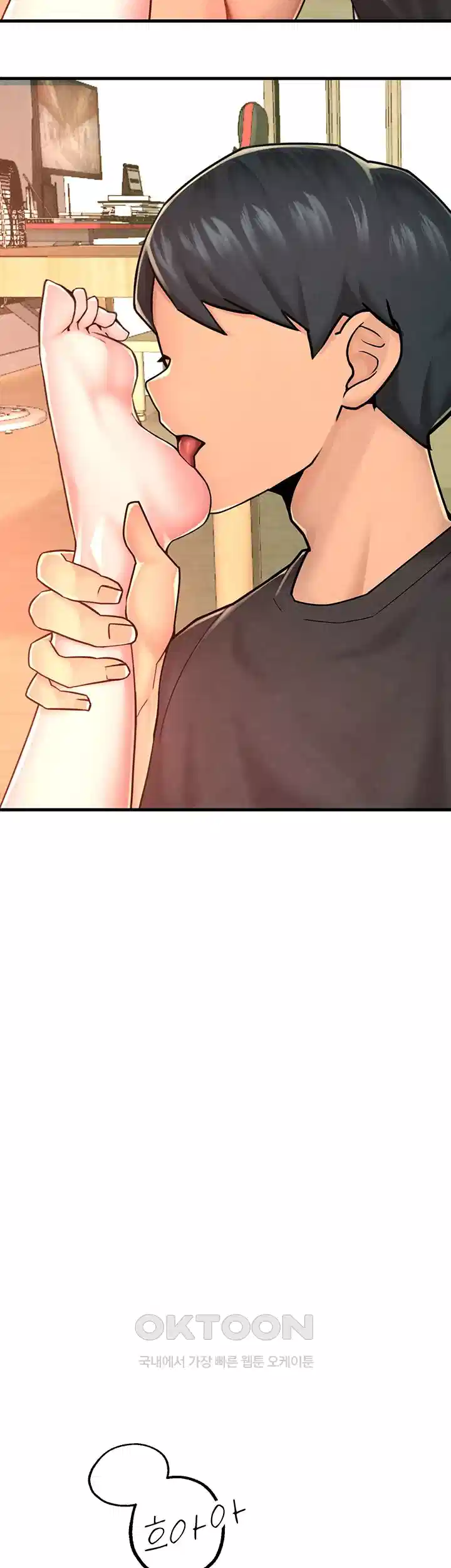 The BJ Manager Who Boosts His Favorability Raw - Chapter 10 [photo 49] - MangaPorn