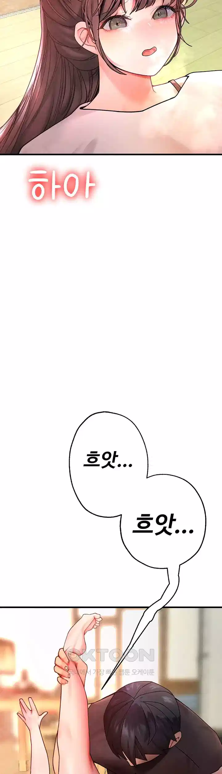 The BJ Manager Who Boosts His Favorability Raw - Chapter 10 [photo 55] - MangaPorn