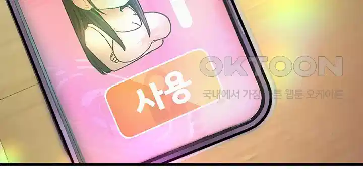 The BJ Manager Who Boosts His Favorability Raw - Chapter 10 [photo 58] - MangaPorn