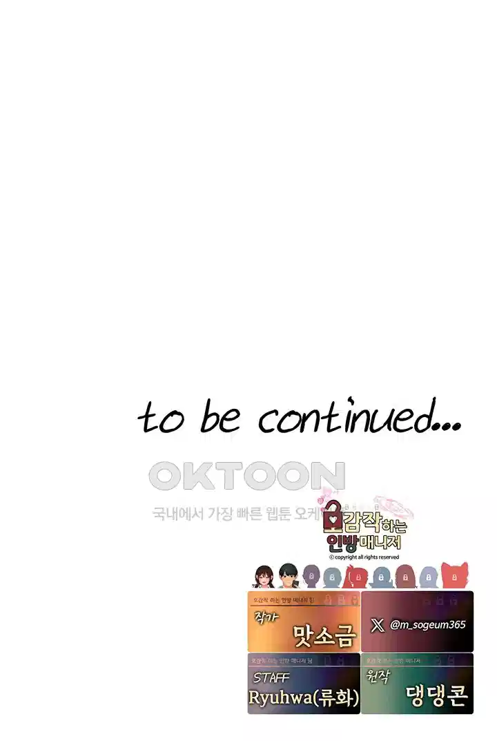 The BJ Manager Who Boosts His Favorability Raw - Chapter 10 [photo 59] - MangaPorn