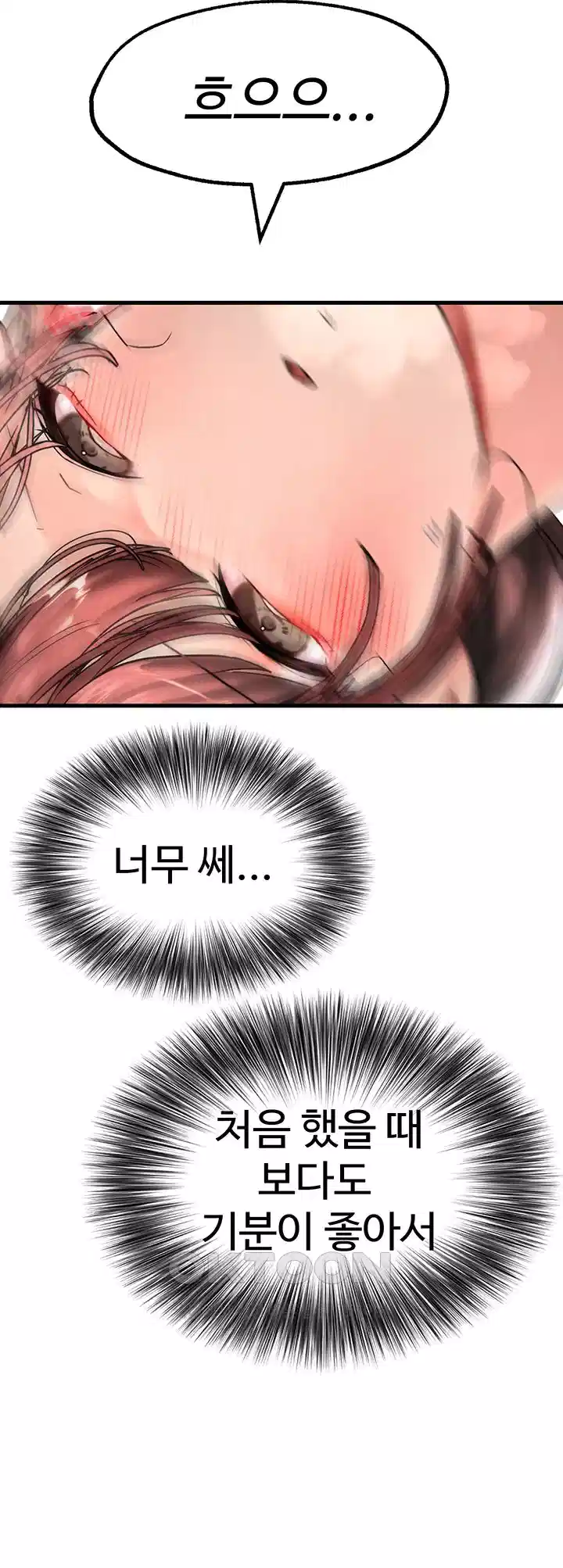 The BJ Manager Who Boosts His Favorability Raw - Chapter 11 [photo 19] - MangaPorn