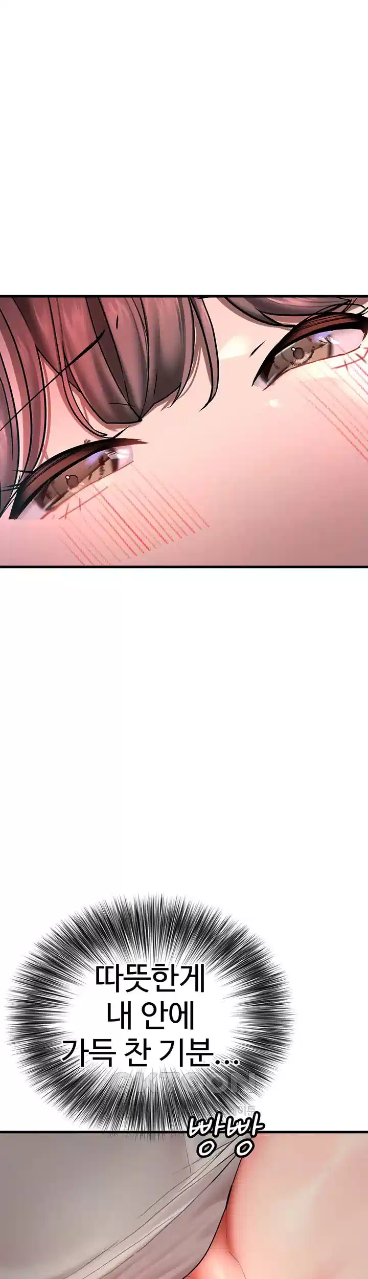 The BJ Manager Who Boosts His Favorability Raw - Chapter 11 [photo 25] - MangaPorn