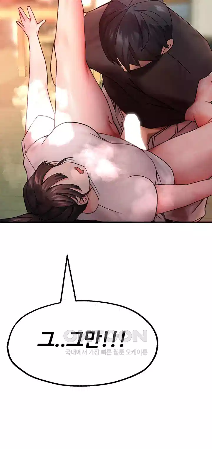 The BJ Manager Who Boosts His Favorability Raw - Chapter 11 [photo 3] - MangaPorn