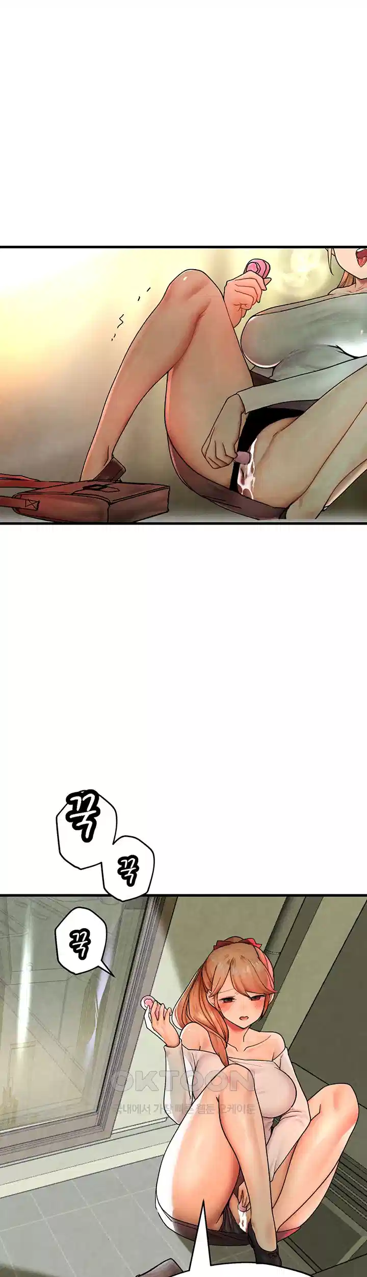 The BJ Manager Who Boosts His Favorability Raw - Chapter 11 [photo 30] - MangaPorn