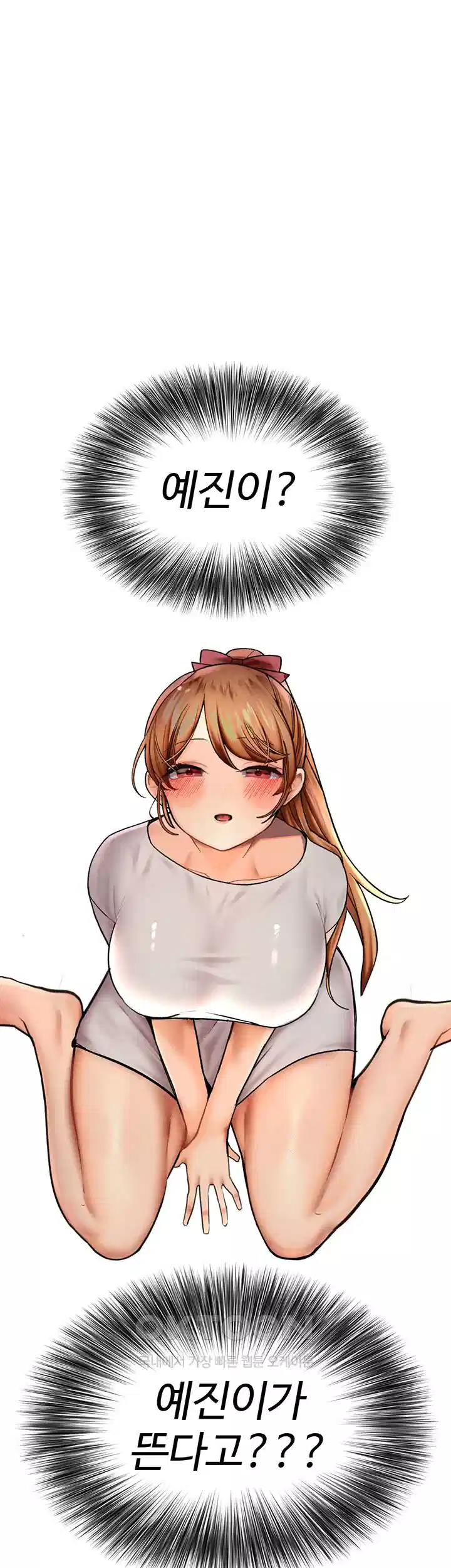 The BJ Manager Who Boosts His Favorability Raw - Chapter 11 [photo 36] - MangaPorn