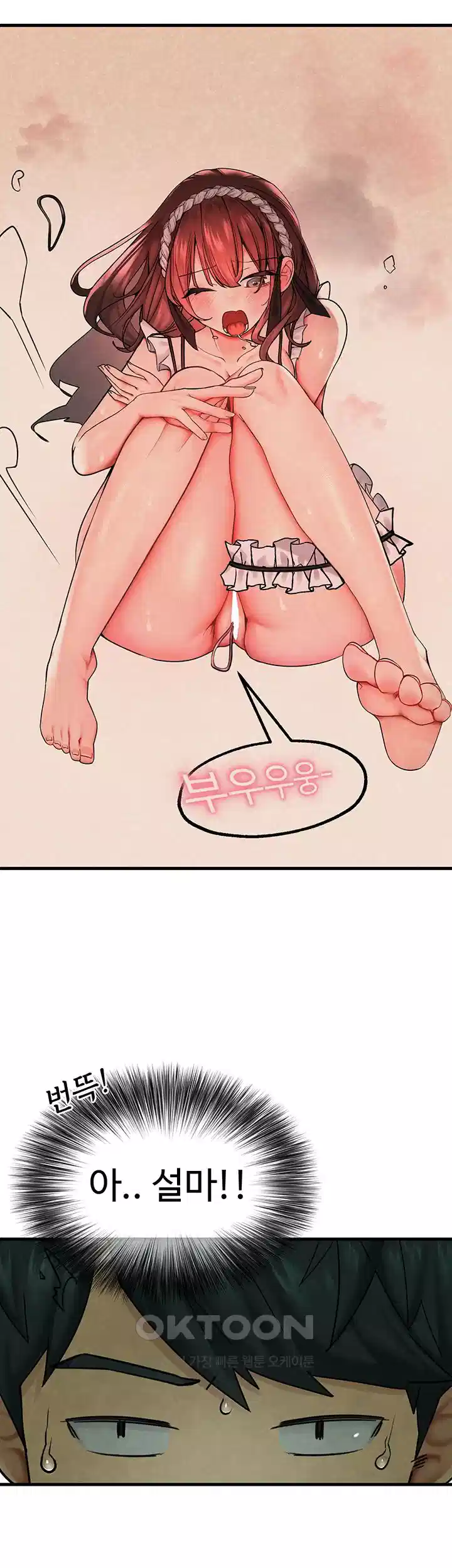 The BJ Manager Who Boosts His Favorability Raw - Chapter 11 [photo 40] - MangaPorn