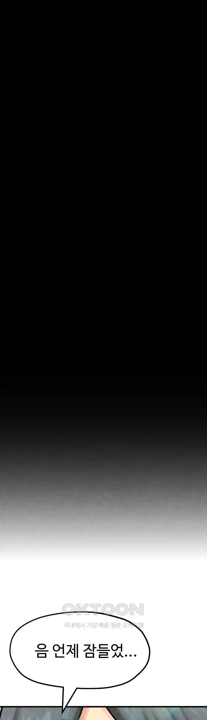 The BJ Manager Who Boosts His Favorability Raw - Chapter 11 [photo 47] - MangaPorn