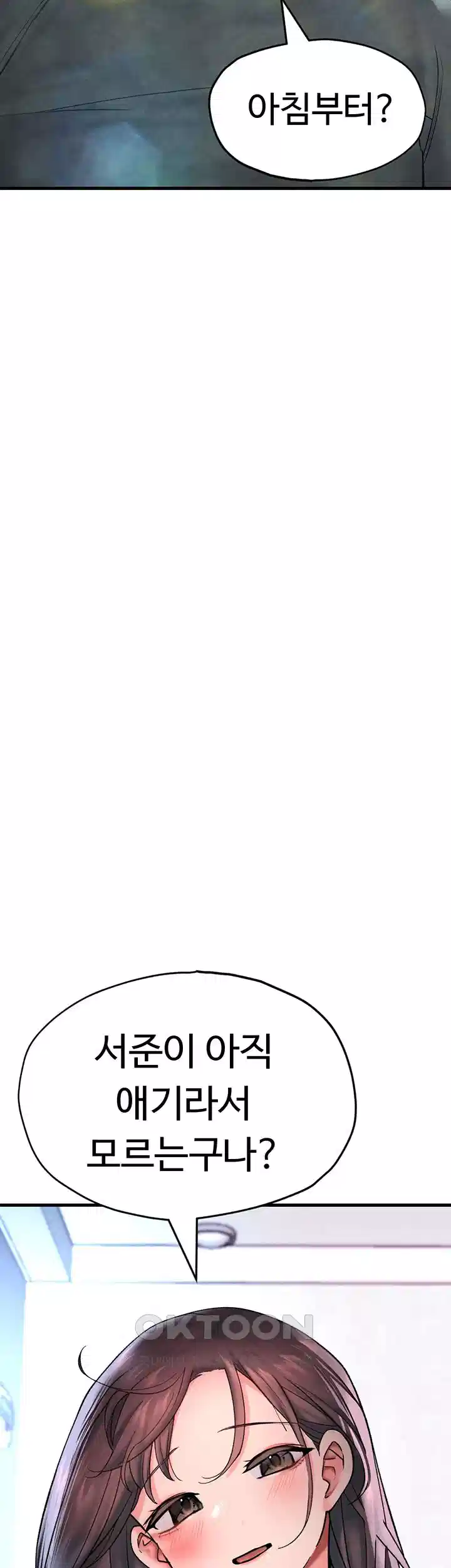 The BJ Manager Who Boosts His Favorability Raw - Chapter 11 [photo 51] - MangaPorn