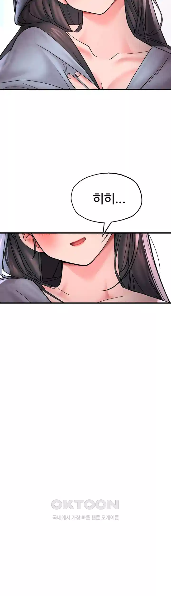 The BJ Manager Who Boosts His Favorability Raw - Chapter 11 [photo 52] - MangaPorn