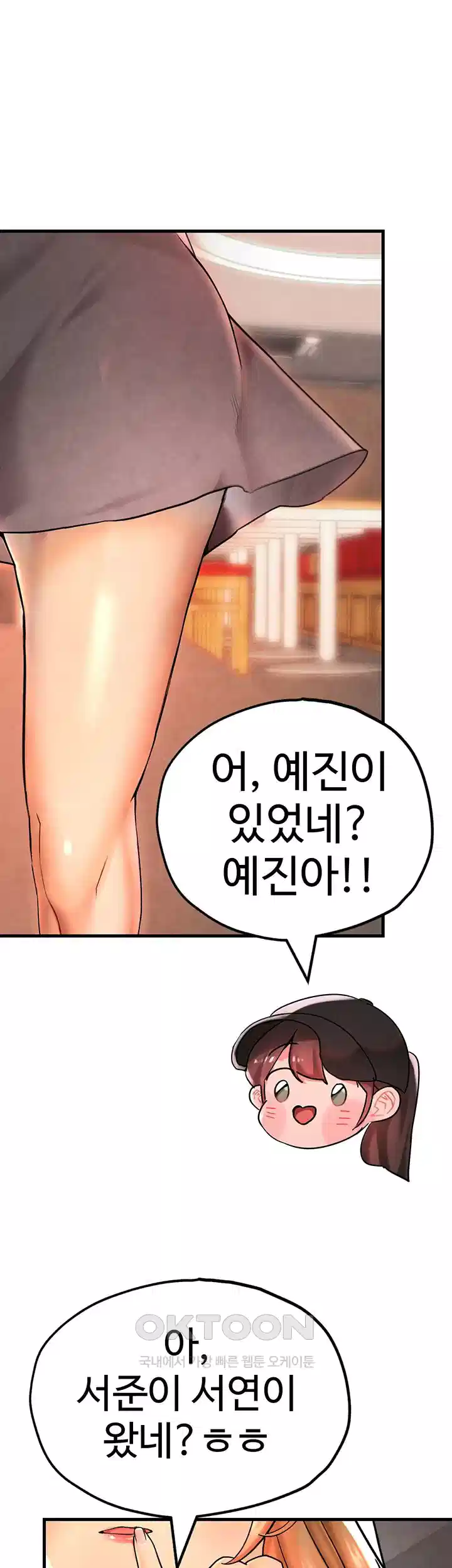 The BJ Manager Who Boosts His Favorability Raw - Chapter 11 [photo 59] - MangaPorn