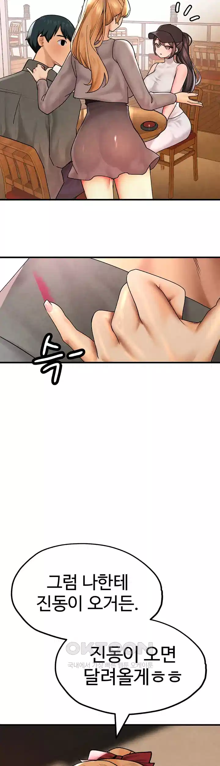 The BJ Manager Who Boosts His Favorability Raw - Chapter 11 [photo 61] - MangaPorn