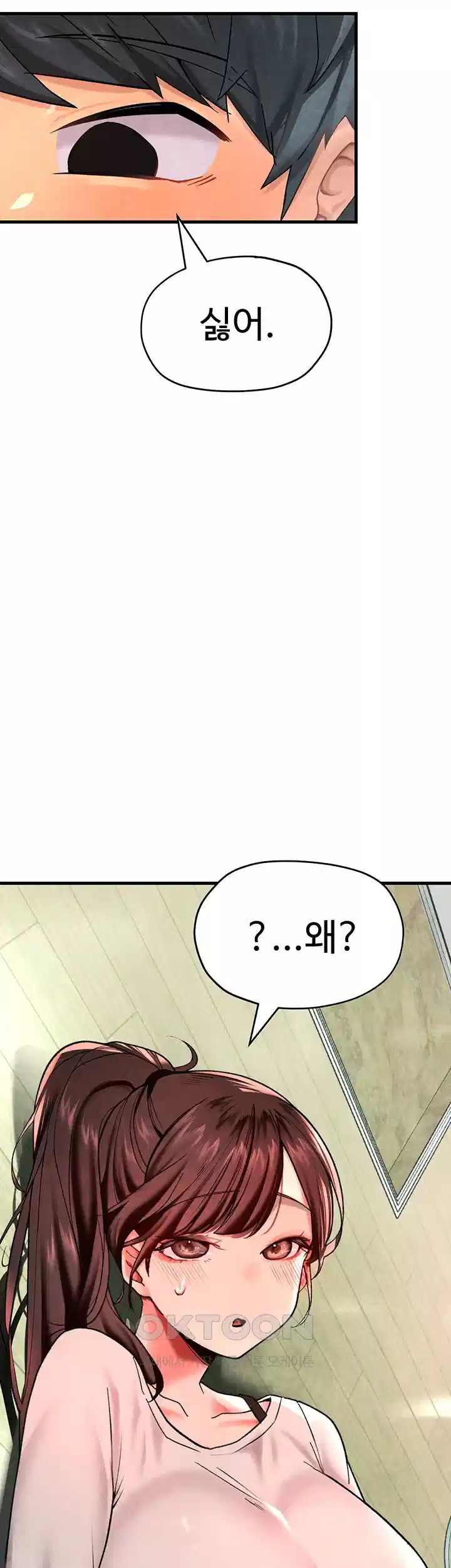 The BJ Manager Who Boosts His Favorability Raw - Chapter 11 [photo 7] - MangaPorn