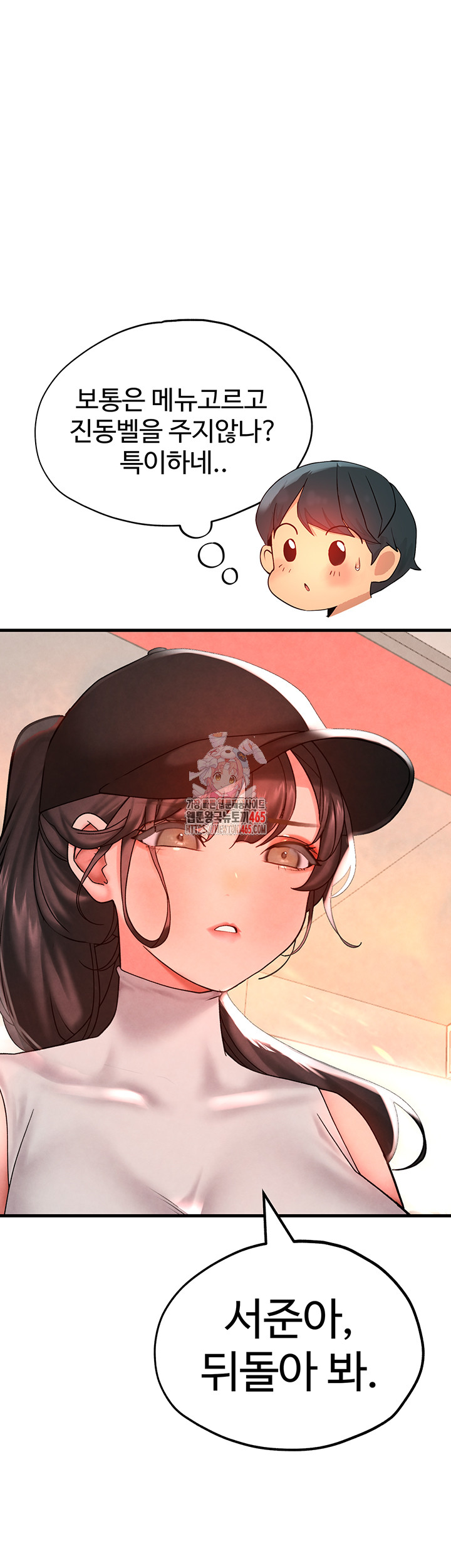 The BJ Manager Who Boosts His Favorability Raw - Chapter 12 [photo 1] - MangaPorn