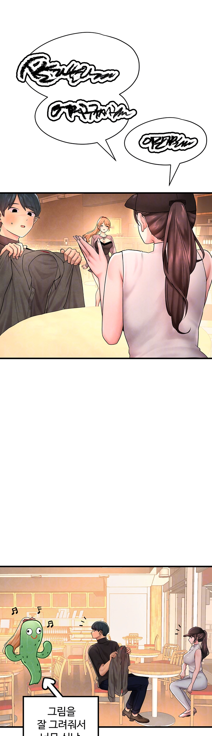 The BJ Manager Who Boosts His Favorability Raw - Chapter 12 [photo 14] - MangaPorn