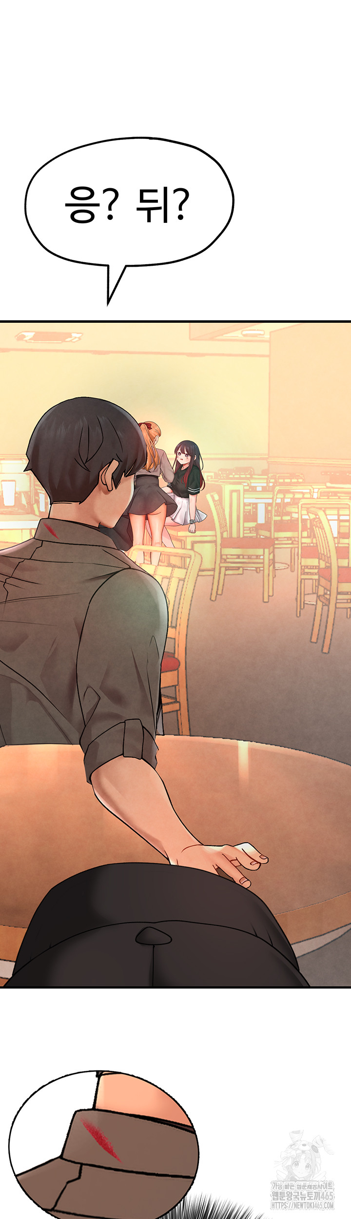 The BJ Manager Who Boosts His Favorability Raw - Chapter 12 [photo 2] - MangaPorn