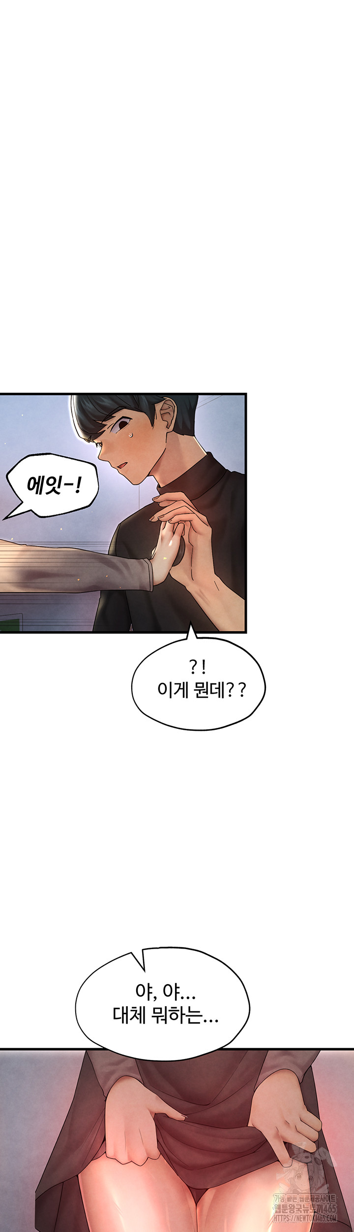 The BJ Manager Who Boosts His Favorability Raw - Chapter 12 [photo 24] - MangaPorn