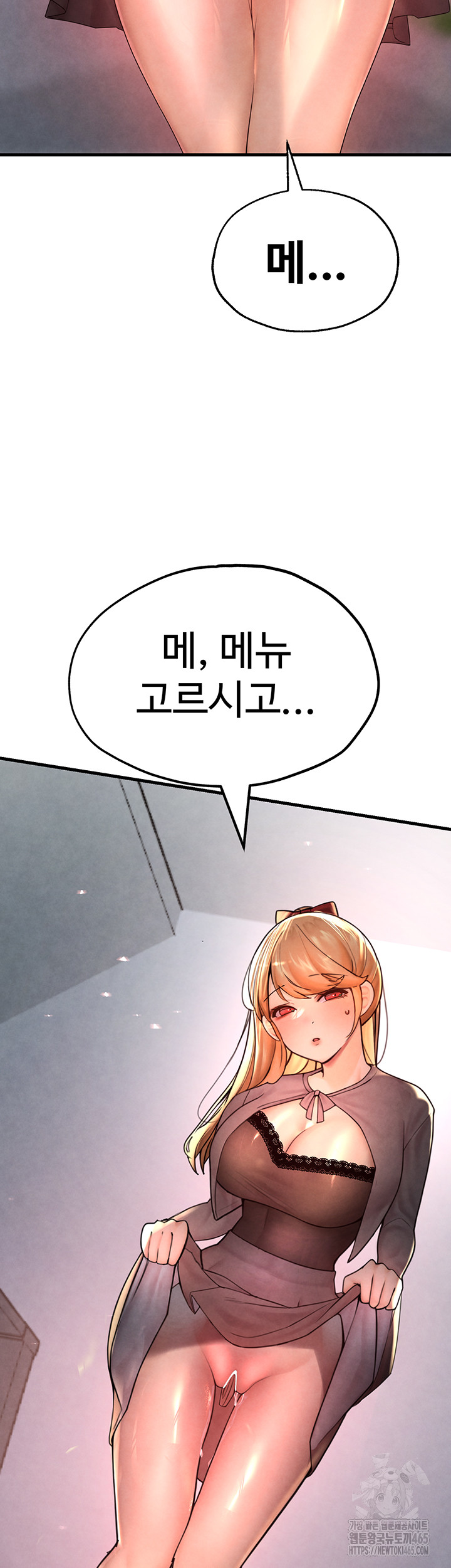 The BJ Manager Who Boosts His Favorability Raw - Chapter 12 [photo 25] - MangaPorn