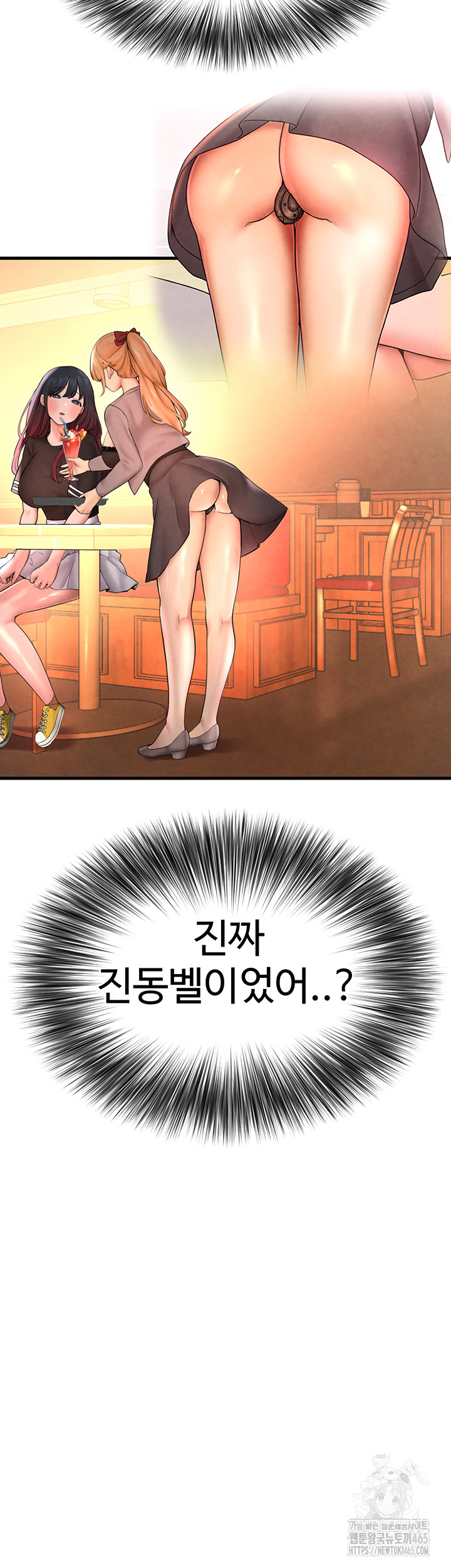 The BJ Manager Who Boosts His Favorability Raw - Chapter 12 [photo 27] - MangaPorn