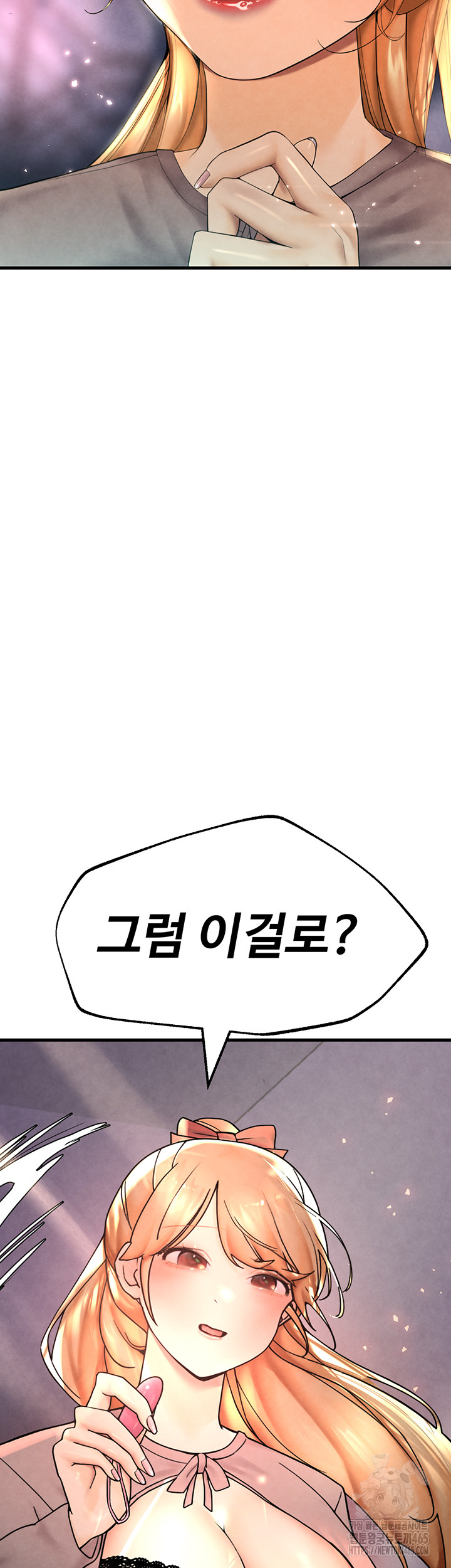 The BJ Manager Who Boosts His Favorability Raw - Chapter 12 [photo 30] - MangaPorn