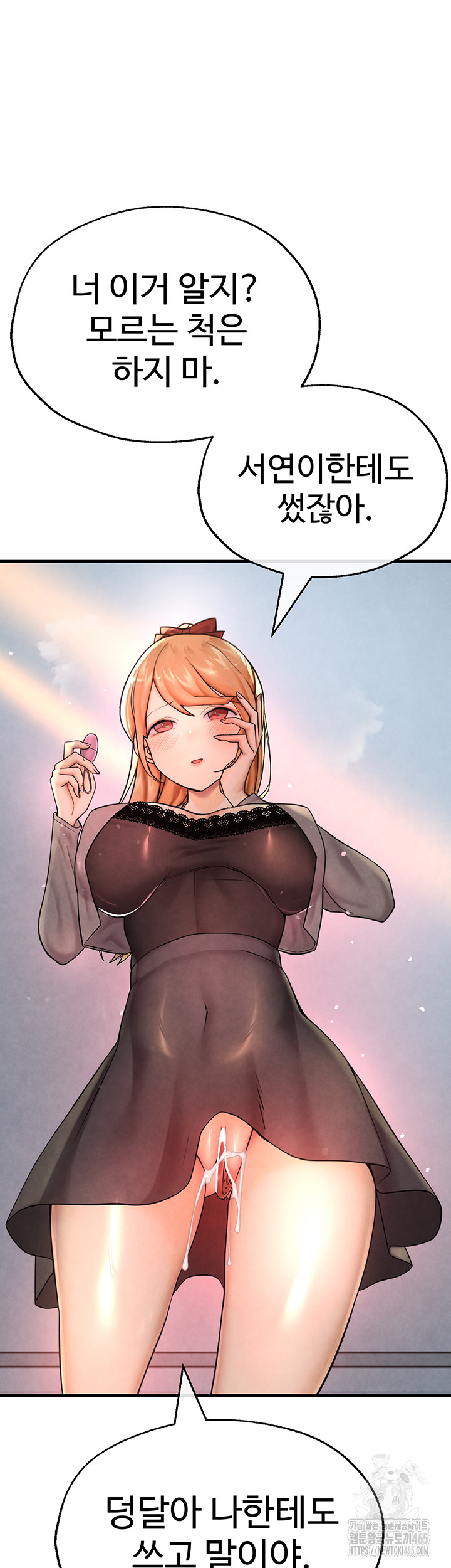 The BJ Manager Who Boosts His Favorability Raw - Chapter 12 [photo 32] - MangaPorn